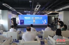 东北亚具身智能创新中心在沈阳正